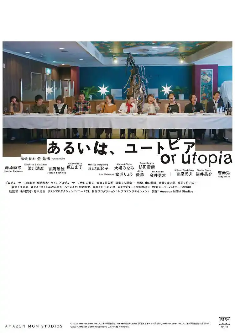 国产亚洲精品第一区在线观看
