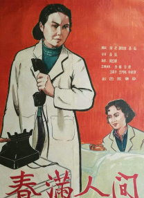 ledkeeper2.exe应用程序错误
